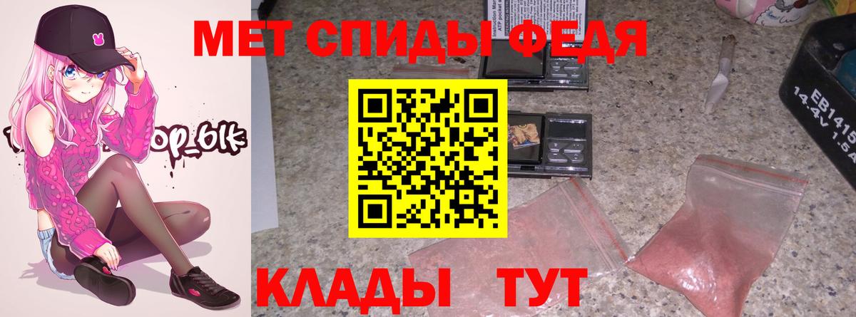 Амфетамин  Вход с VPN  Торжок  маркетплейс как зайти  АМФЕТАМИН Premium 