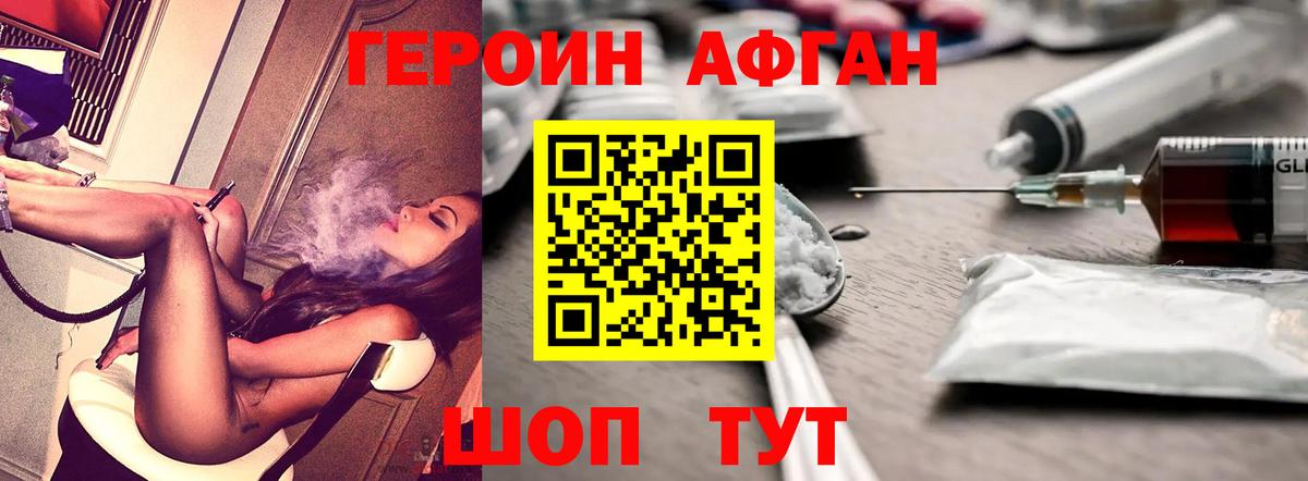 ЭКСТАЗИ  ГАШИШ  ГАШ  Торжок  Вход с VPN  Бошки Шишки  КОКАИН  Меф МЯУ МЯУ кристаллы  МЕТАДОН 