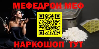 гашишное масло Обнинск
