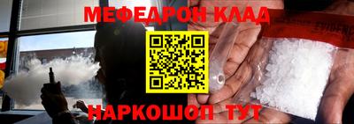 прущая мука Нягань