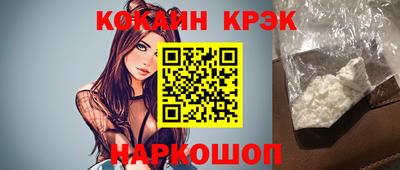 скорость Обь