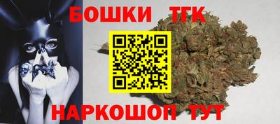гашишное масло Обнинск
