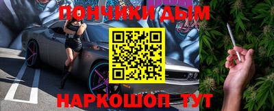 гашишное масло Обнинск