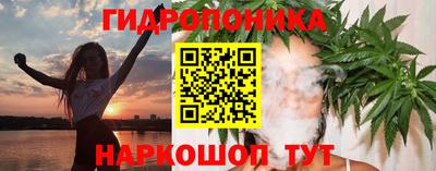 гашишное масло Обнинск