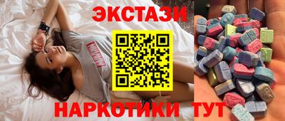 гашишное масло Обнинск