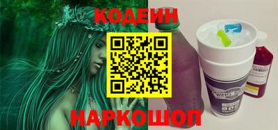 гашишное масло Обнинск