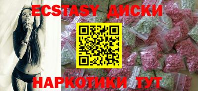 гашишное масло Обнинск