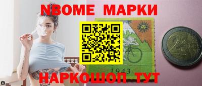 гашишное масло Обнинск