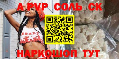 прущая мука Нягань