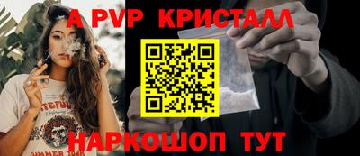 скорость Обь