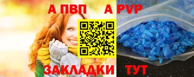 скорость Обь