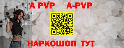 гашишное масло Обнинск