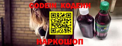 гашишное масло Обнинск
