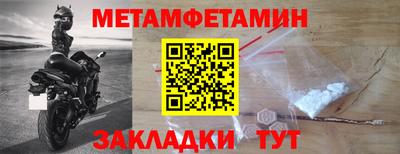 скорость Обь