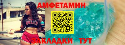 скорость Обь