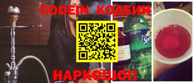 скорость Обь