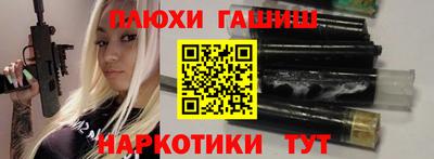гашишное масло Обнинск