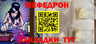 прущая мука Нягань