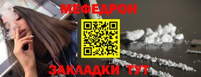 прущая мука Нягань