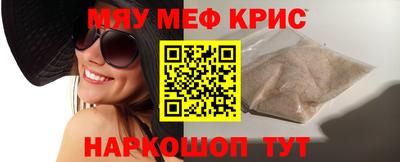 гашишное масло Обнинск