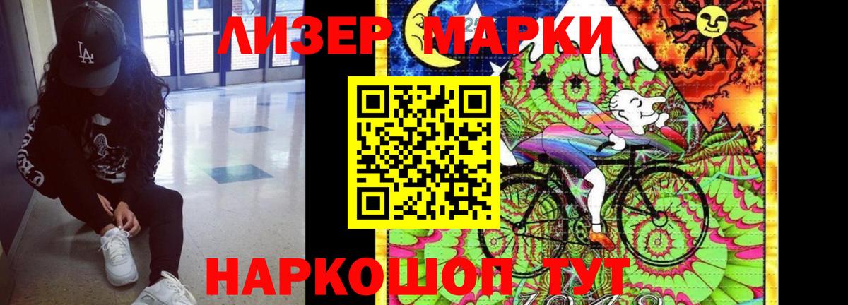 ЛСД экстази ecstasy  Лсд 25 экстази ecstasy  Торжок  Вход с VPN 