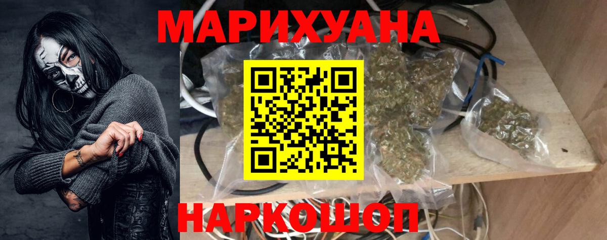 Канабис White Widow  Канабис марихуана  Бошки марихуана индика  Вход с VPN  Марихуана индика  Торжок 